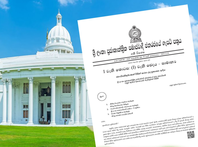 කොළඹ මහ නගර සභාවේ අක්‍රමිකතා විමර්ශනයට ජනාධිපති කොමිෂන් සභාවක් 
